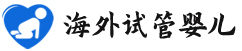 {新余代生供卵咨询}